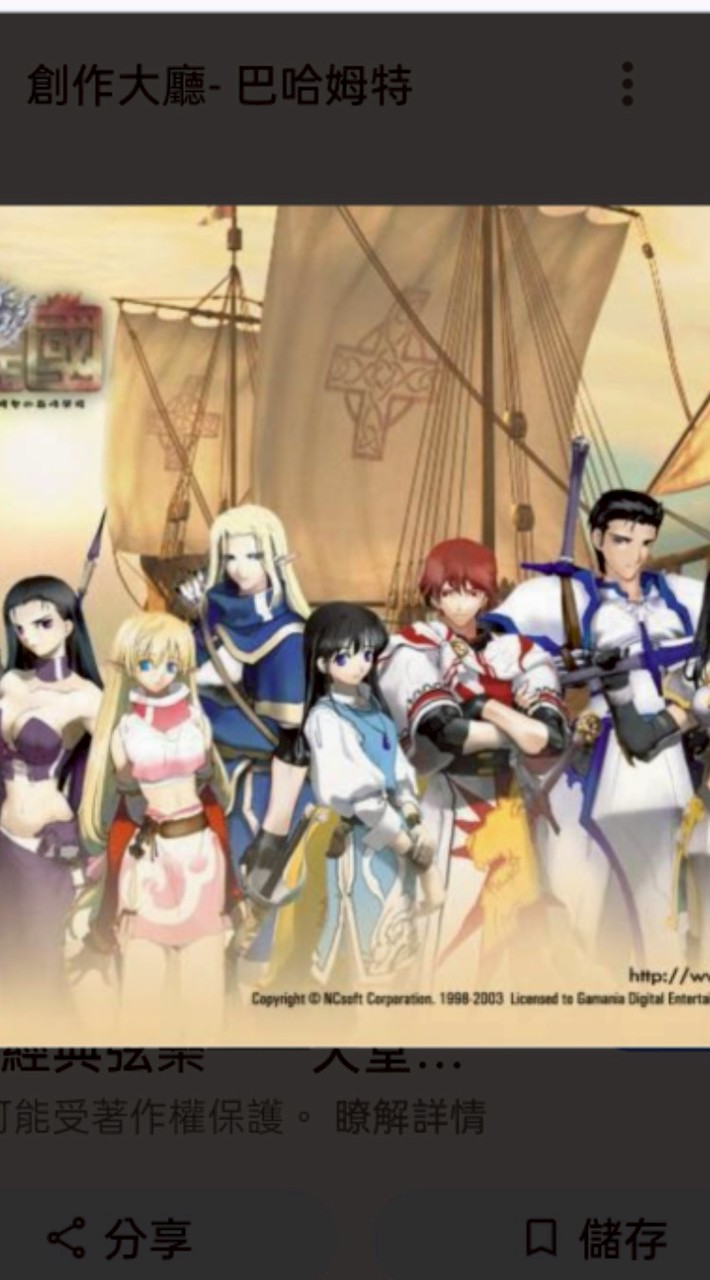 天堂-三歲的世界