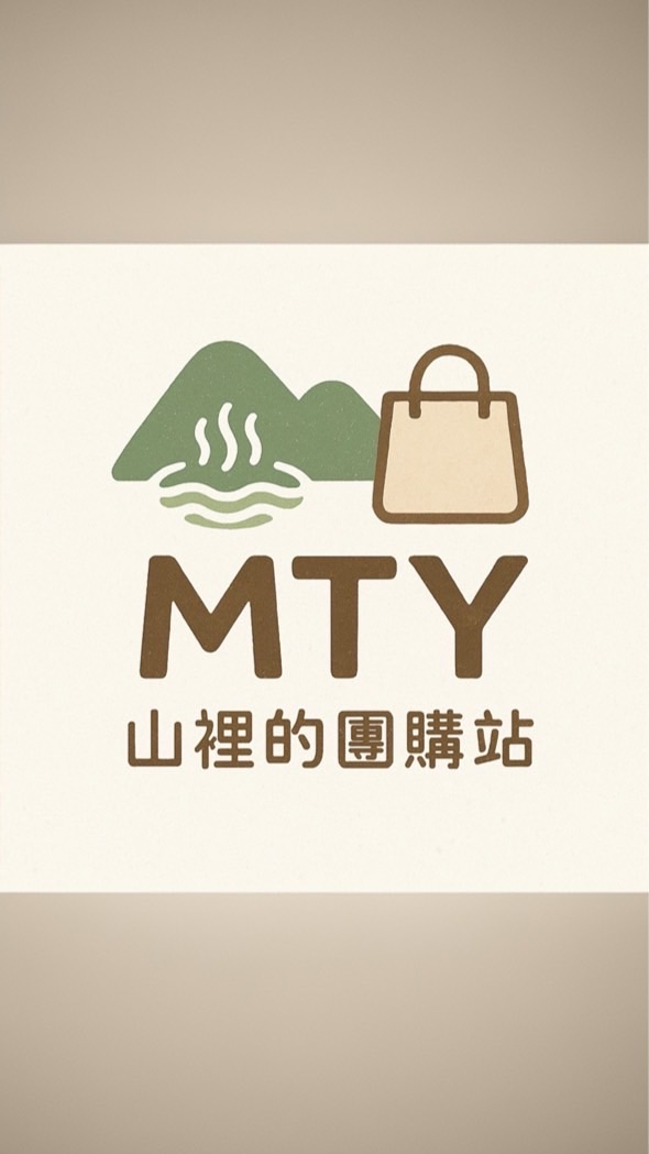 MTY｜山裡的團購站⛰️🛍️