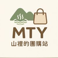 MTY｜山裡的團購站⛰️🛍️