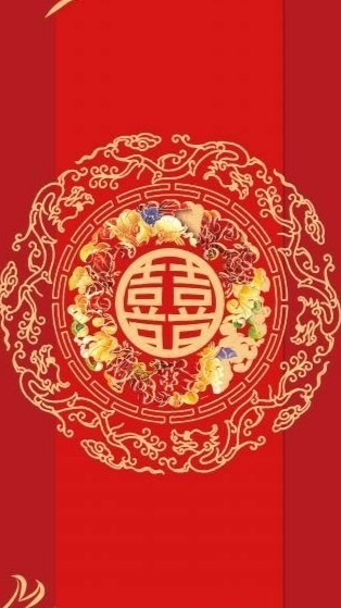 囍の紫禁城