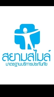 เขต2ประกันอุบัติเหตุนักเรียน