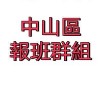 萬豪會所顧家群