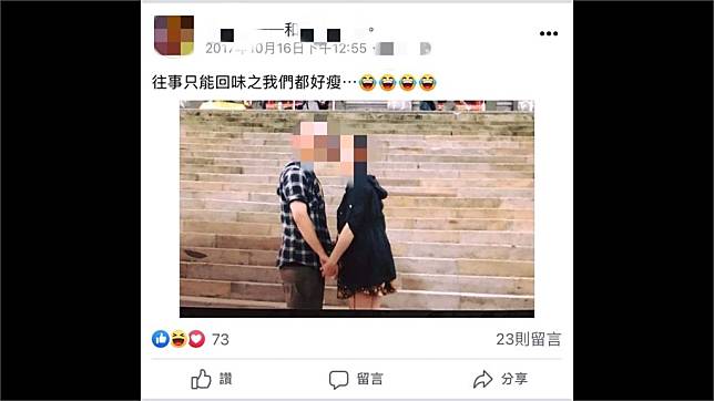埔里驚爆殺妻案男行凶後曾至萬華躲藏 民視新聞網 Line Today