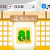 初段を目指す会！(将棋)メインは81道場。クエスト、ウォーズでも対局練習するよ