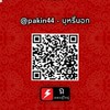 @pakin44 - บุหรี่นอก