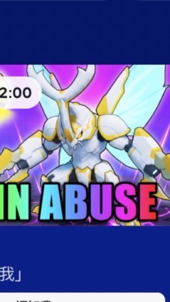 Roblox捕捉怪獸爆肝區