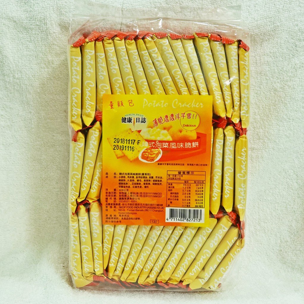 (馬來西亞零食)健康日誌洋芋脆餅-韓式泡菜 408g【4711402827213】 內容物/規格:408g 產地:馬來西亞 商品特色:餅乾酥爽而不硬脆，一吃就停不下來。超美味，一定要買！ 保存期限：每