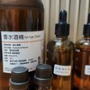 MBTI香氛紓壓童樂會