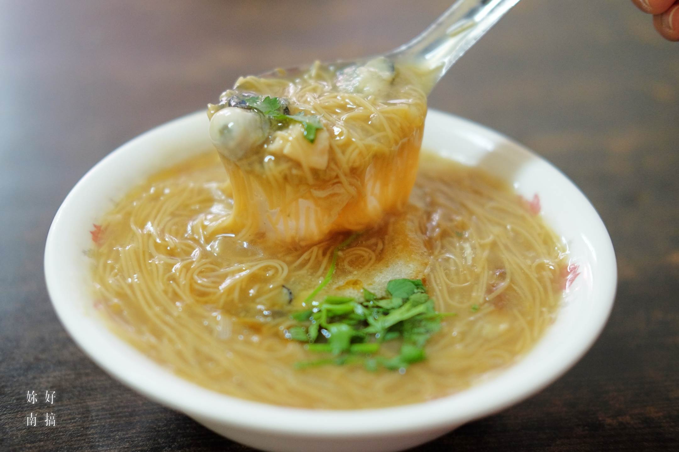 阿卿肉丸-08-妳好南搞