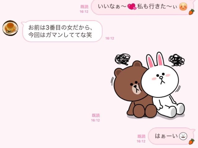 妊娠にも動じない 不倫慣れしている男 の冷酷line3選 Ananweb