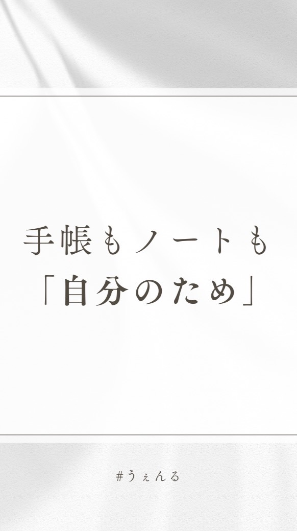 5月期✨未来を予約する習慣化プログラム