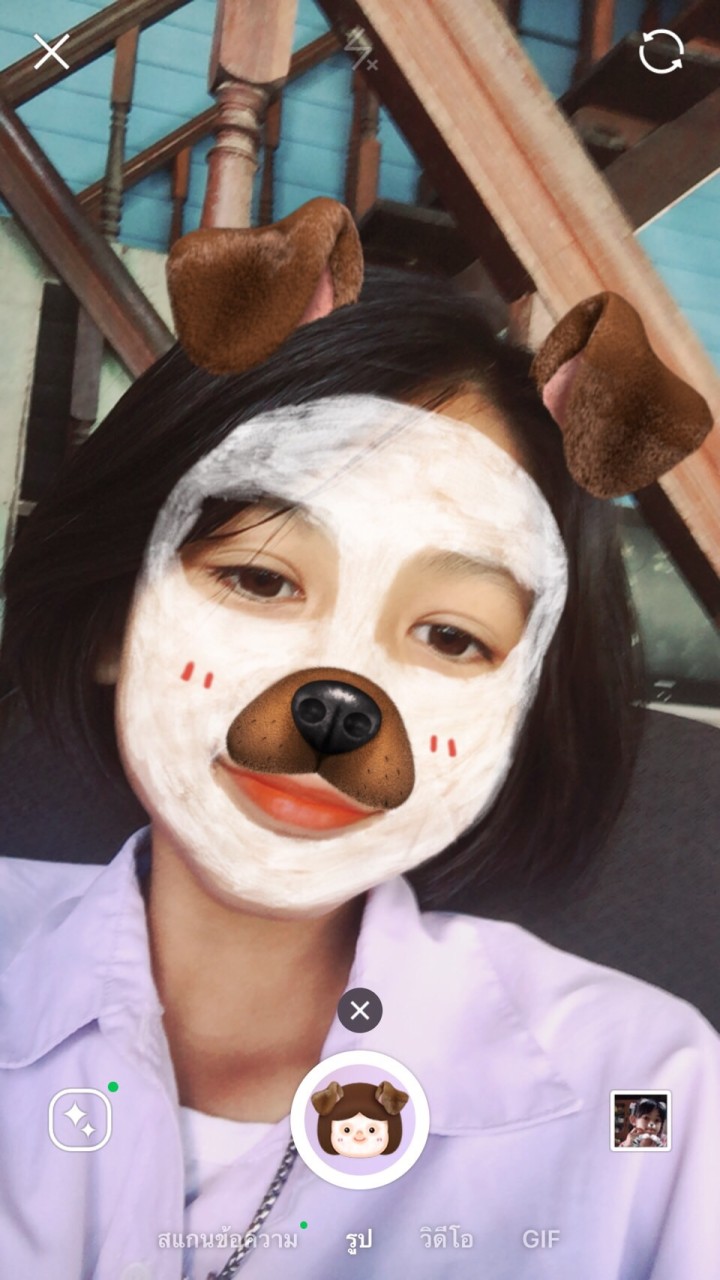 ไม่รู้