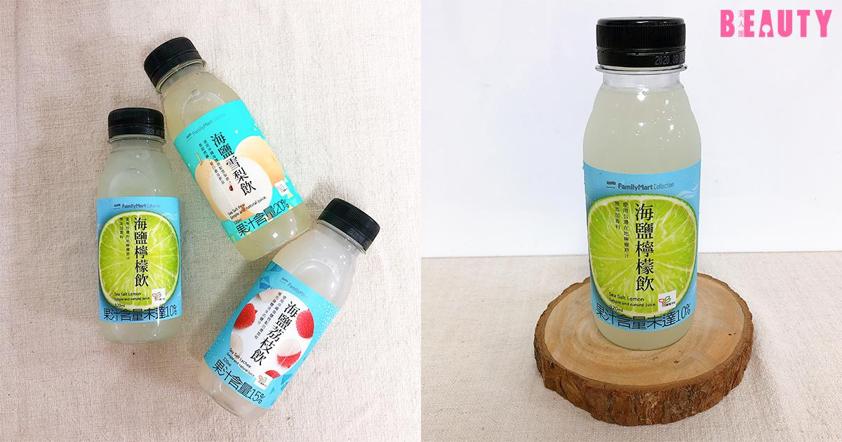 鮮榨蘋果汁 價格：35元／265ml