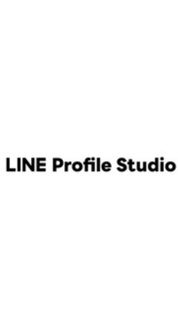 LINEプロフィールスタジオ公式オプチャのオープンチャット