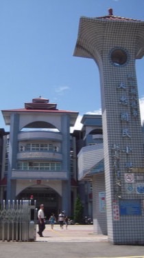 大忠國小114學年度103班