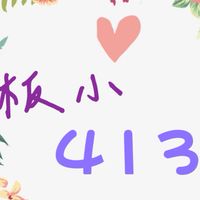 舊 413班級社群