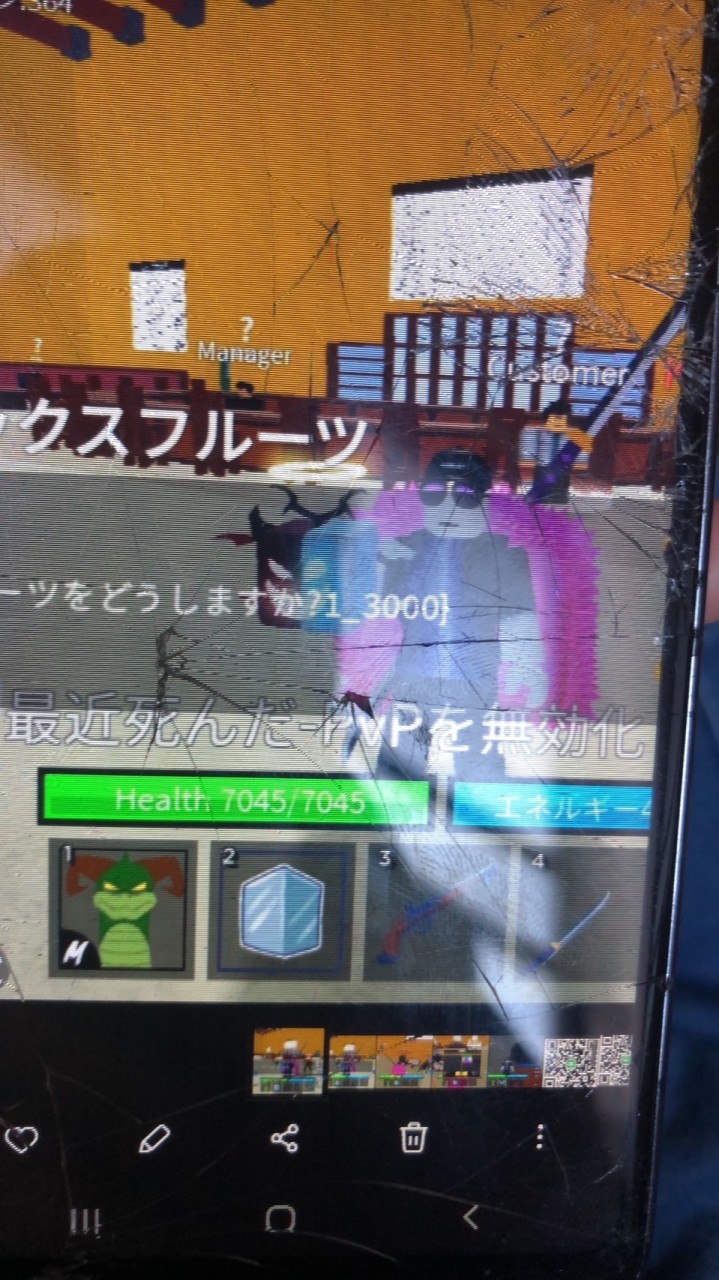 ブロフルプレゼント企画
