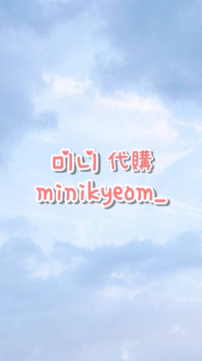 미니MINI韓物代購站