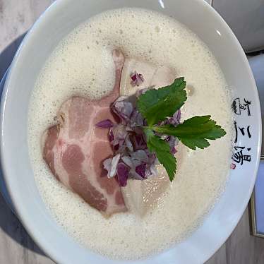 メニュー：らぁ麺 三湯/ラァメン サンタン(上人西/別府大学駅/ラーメン ...