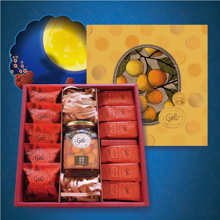 【商品特色】★高回購率的人氣商品★選用台灣在地成熟金黃金桔製成★吃的到整顆金桔包在裡面★驚喜爆漿口感，打開您的想像空間★送禮自用兩相宜【商品規格】1. 品牌：Geli民雄金桔2. 內容物/規格：《Ge