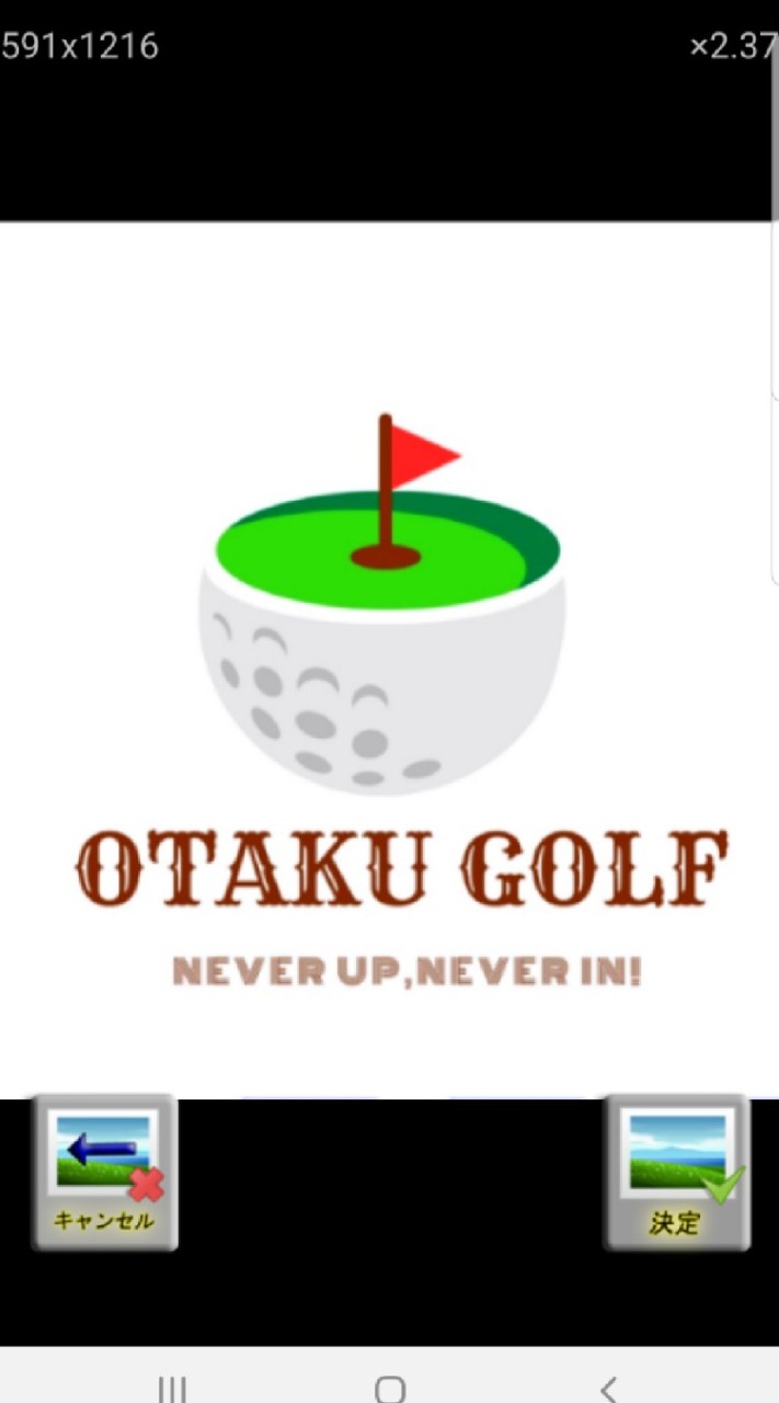 コインオタクGOLF TEAM