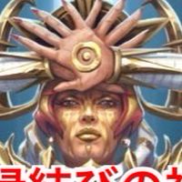 Wardrsgons チーム募集4(Lobiからの移動)