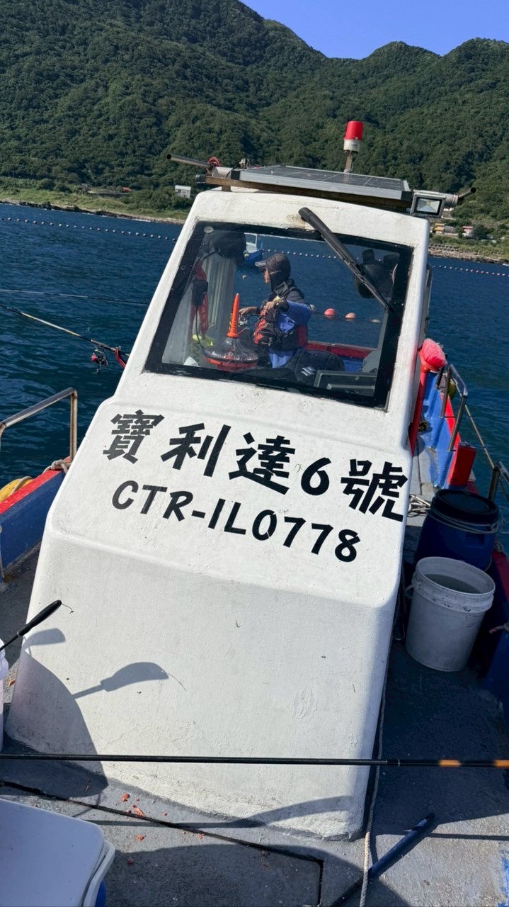 石城 寶利達6 船機 班 表