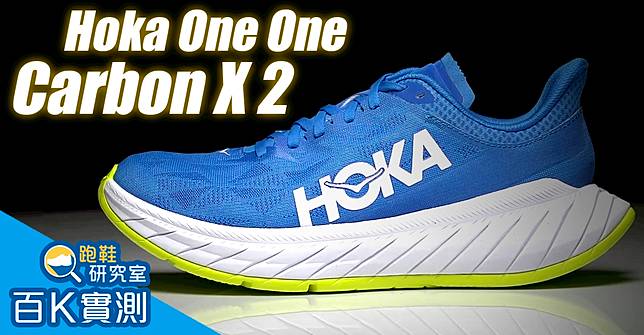 hoka 100k