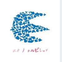 ニオノチルビレッジ村民