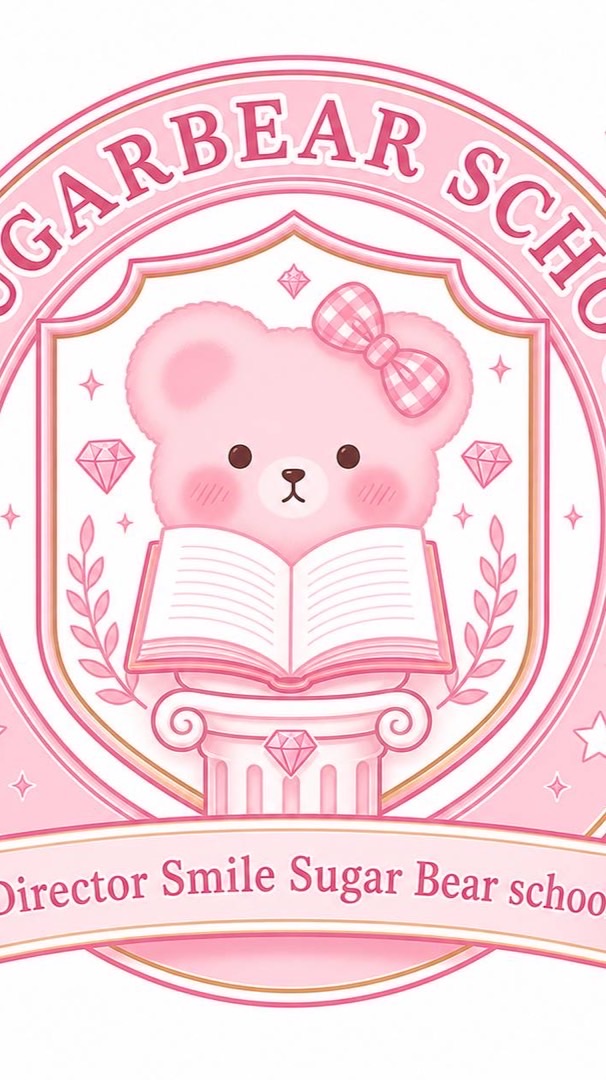 Sugarbear School ชูการ์แบร์🧸💖