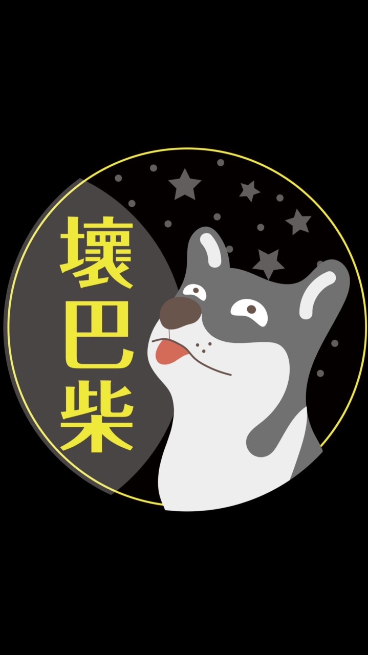 二手新屋⚫️壞巴柴台南
