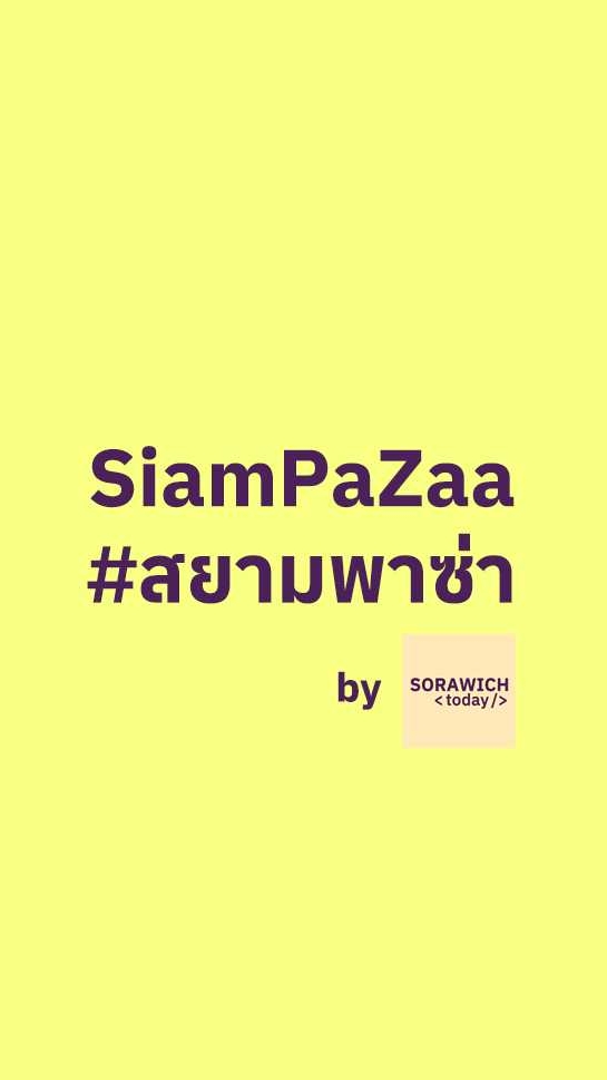 SiamPaZaa - สยามพาซ่า
