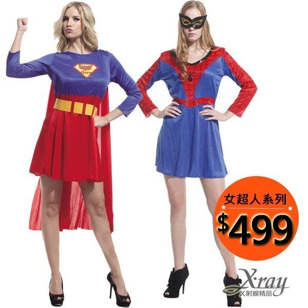 節慶王【W900951】無敵神力女超人，蝙蝠/蜘蛛女/美女戰士/女戰士/萬聖節變裝cosplay/尾牙聖誕節表演