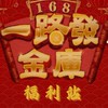 168福利中心