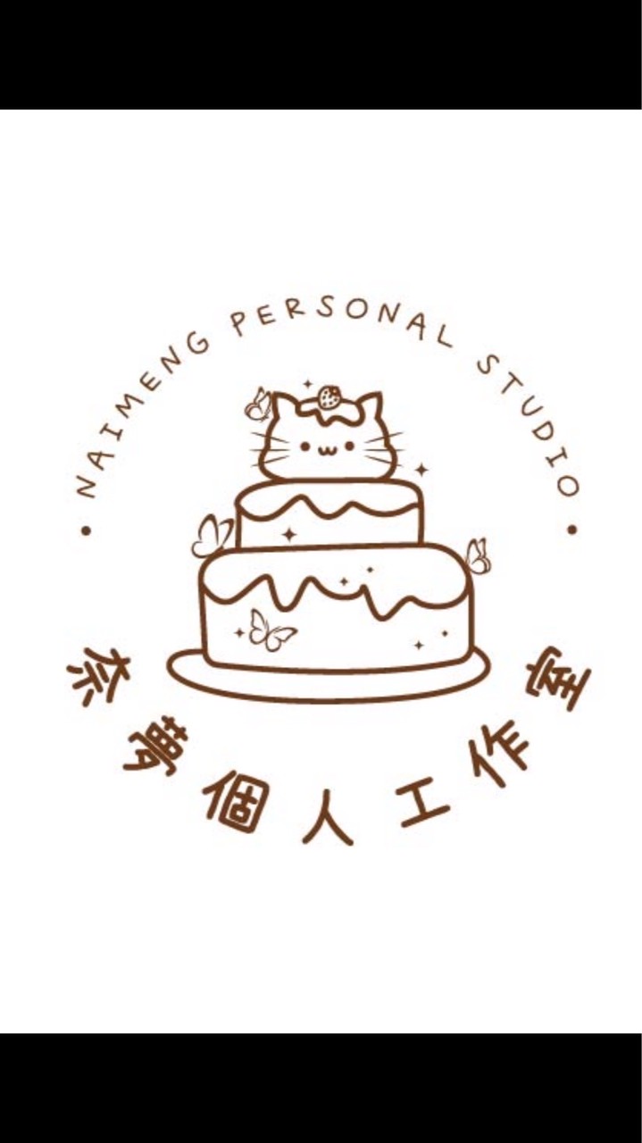 奈の甜點速報