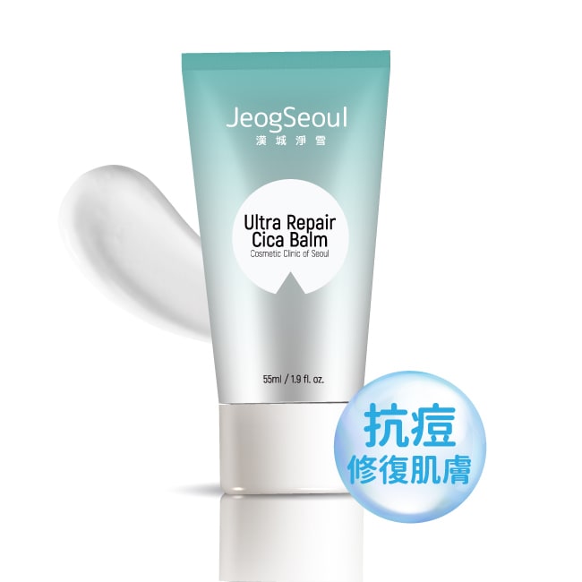 漢城淨雪 積雪草淨痘淡痕乳霜 55ml