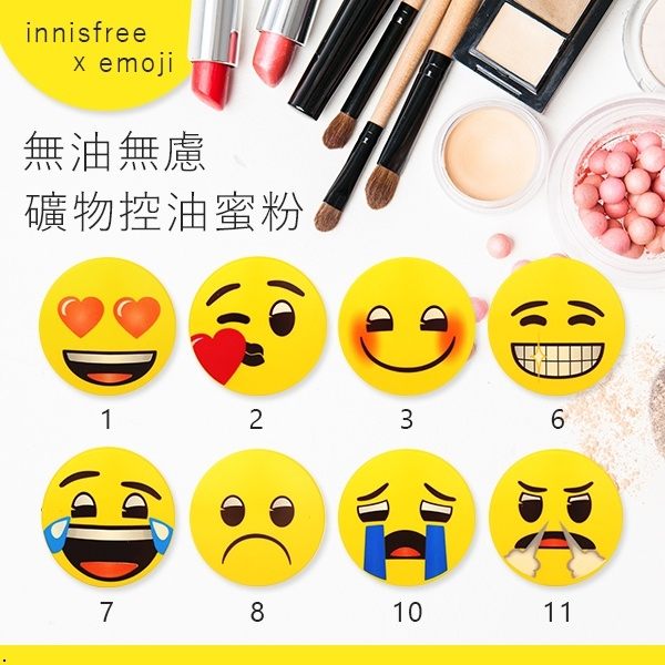 innisfree x emoji 無油無慮礦物控油蜜粉 5g【櫻桃飾品】【26510】