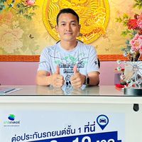 ประกัน รถยนต์ ผ่อน เชน โบรกเกอร์