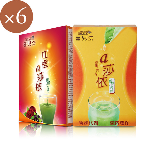 a莎依 5盒+體驗包7包／送血橙a莎依1盒【黃馬琍 喜兒法】