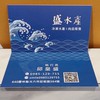 🧧福盛水產🦐  海鮮、肉品、冷凍食品
