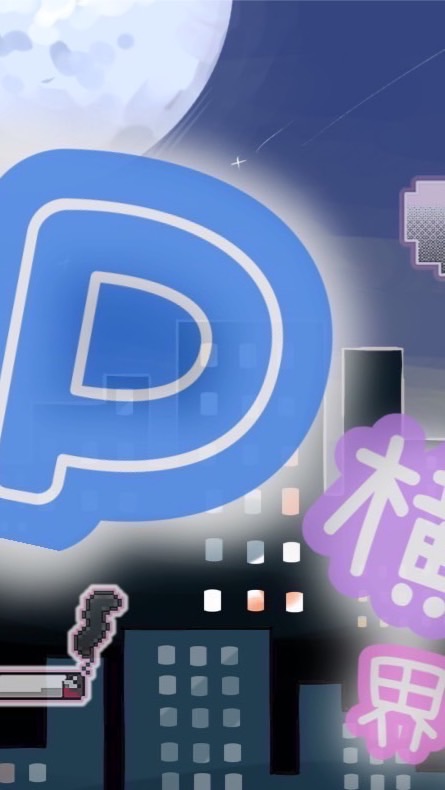 P横界隈 OpenChat