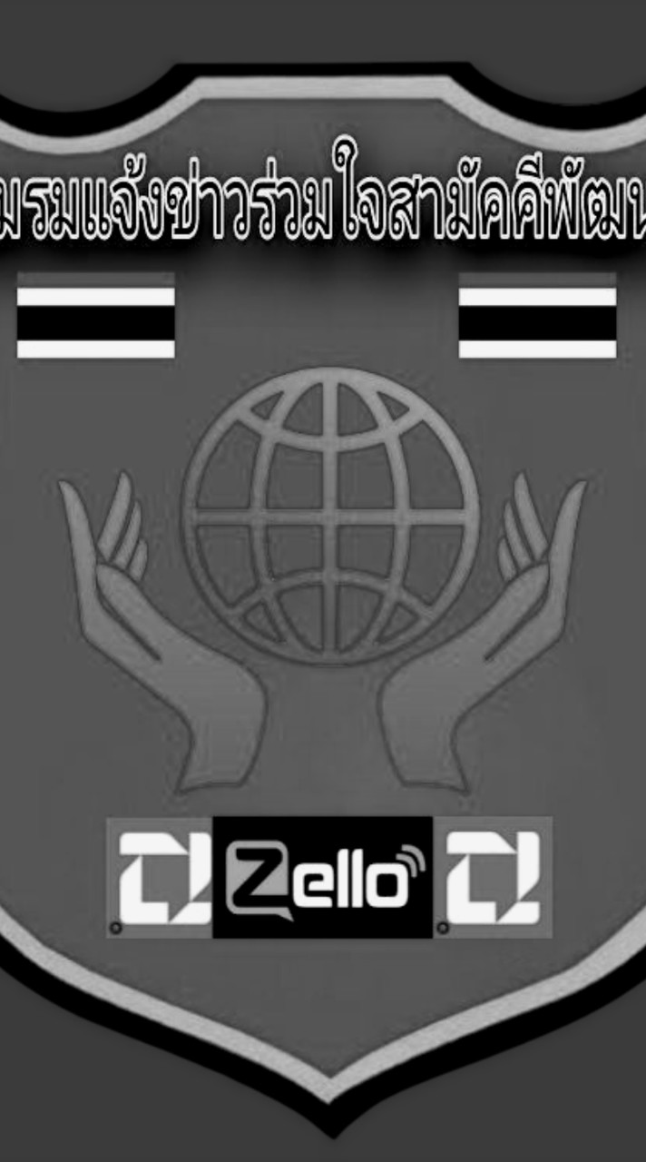 ชมรมแจ้งข่าวร่วมใจสามัคคี