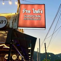 Godunk (Restauant) Phuket