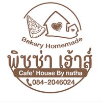พิซซ่าเฮ้าส์ by Natha @Center