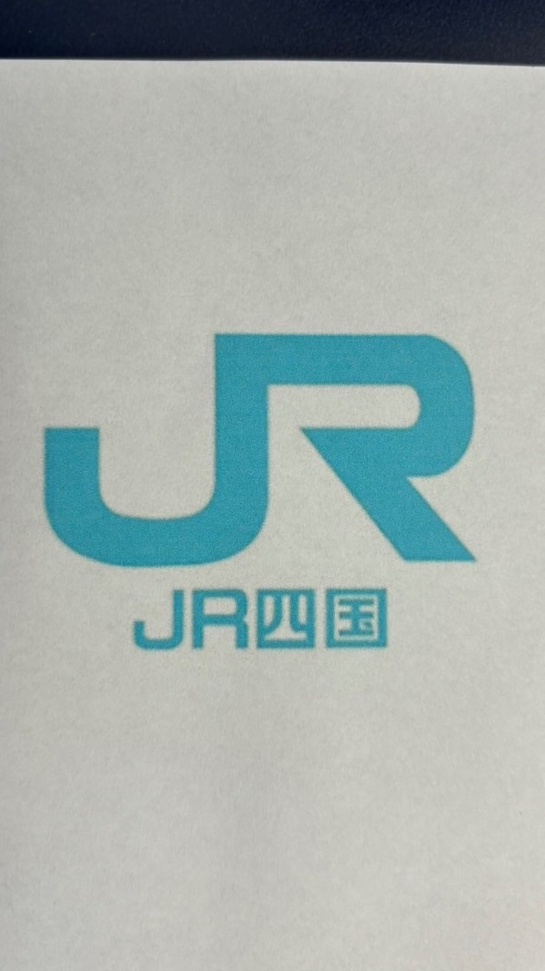 JR四国　ファンクラブ
