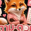 ห้องลับถาม-ตอบปัญหางานInfluence