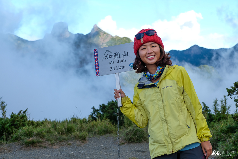 山女孩Melissa_大霸群峰三天兩夜_大霸尖山小霸尖山_登山心得-0534.jpg