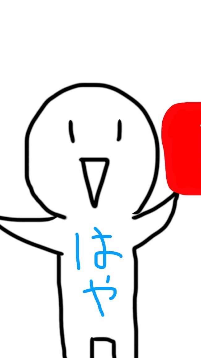 はやチャンネル