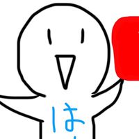 はやチャンネル