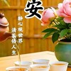 🍎優雅早安圖☕️性感辣妹圖🎶音樂影片群💃妙音💕